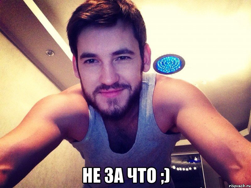  Не за что ;)