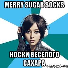 Merry sugar socks Носки веселого сахара
