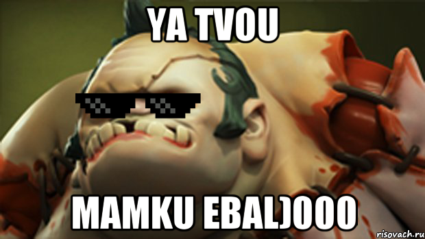 YA TVOU MAMKU EBAL)000
