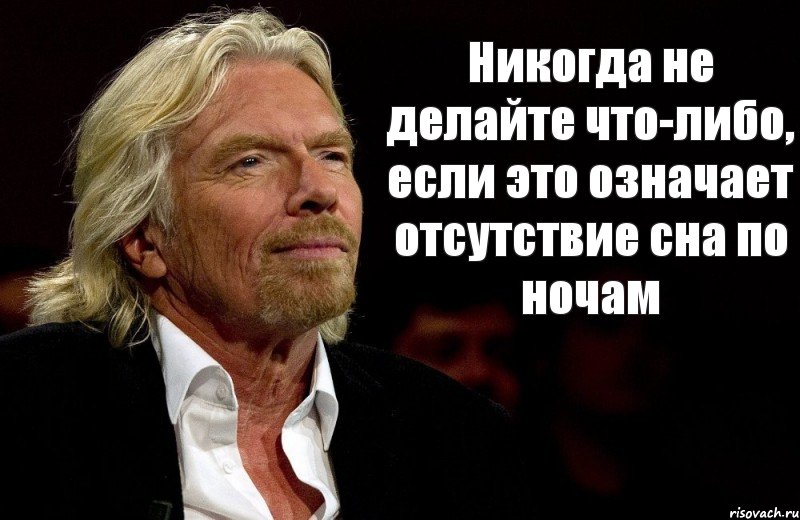 Никогда не делайте что-либо, если это означает отсутствие сна по ночам, Комикс Ричард Брэнсон