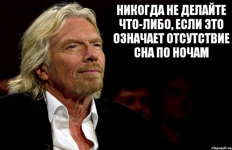 Никогда не делайте что-либо, если это означает отсутствие сна по ночам, Комикс Ричард Брэнсон