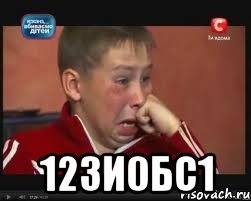  12ЗИ0БС1