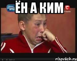 Ён А КИМ 