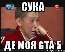 сука де моя GTA 5