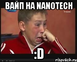Вайп на NanoTech :D