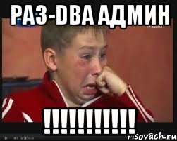 РА3-DВА АДМИН !!!!!!!!!!!