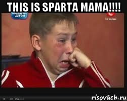 this is sparta мама!!!! 