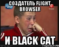 Создатель Flight browser и Black cat