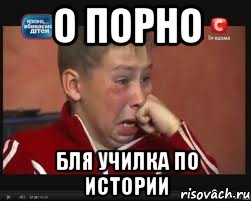О порно Бля училка по истории