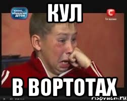 Кул в вортотах