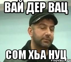 Вай дер вац Сом хьа нуц