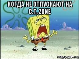 Когда не отпускают на C.T. Zone , Мем Спанч Боб плачет