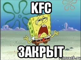 KFC Закрыт, Мем Спанч Боб плачет