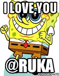 I lOvE YoU @ruka, Мем спанч боб