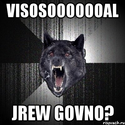 Visosooooooal jrew govno?, Мем Сумасшедший волк