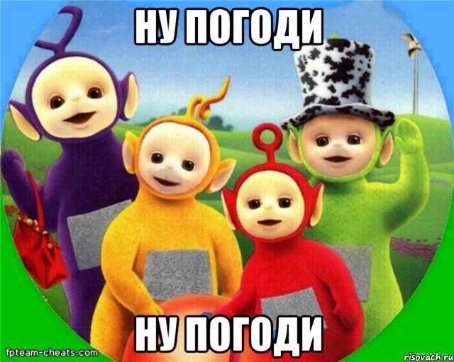 Ну Погоди Ну Погоди