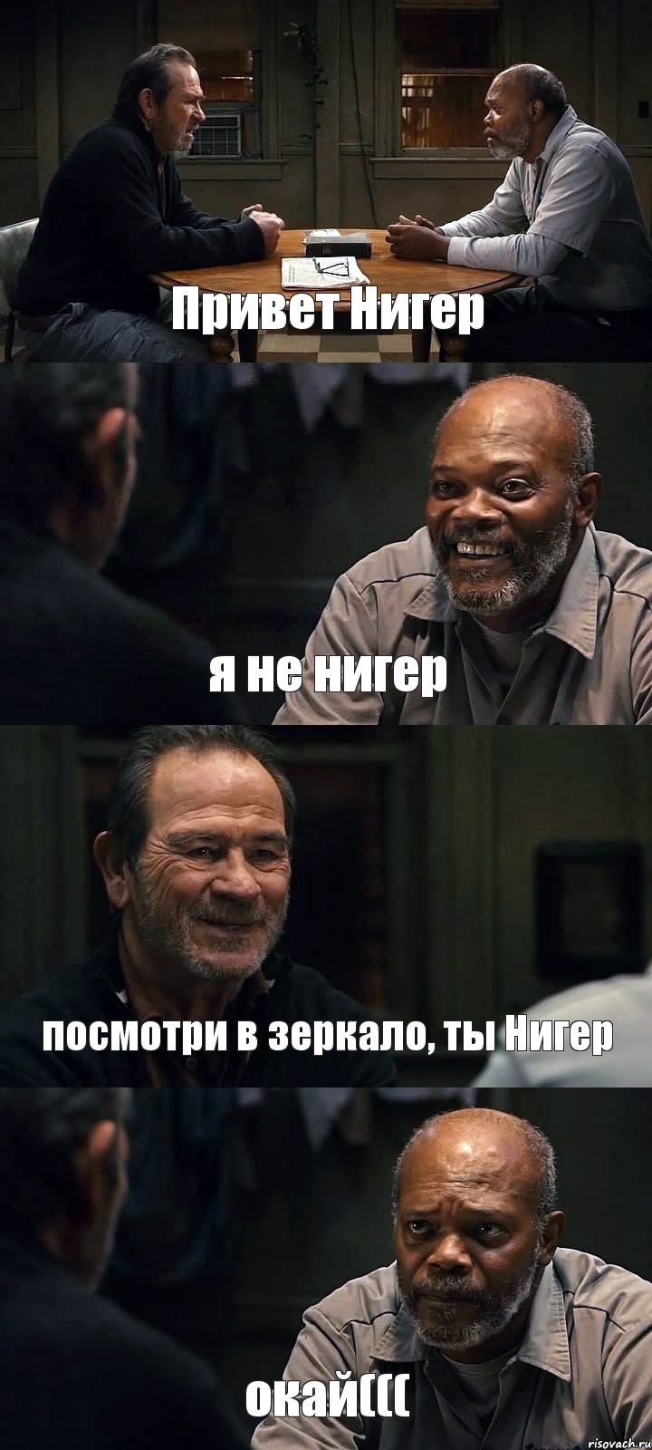 Привет Нигер я не нигер посмотри в зеркало, ты Нигер окай(((, Комикс The Sunset Limited