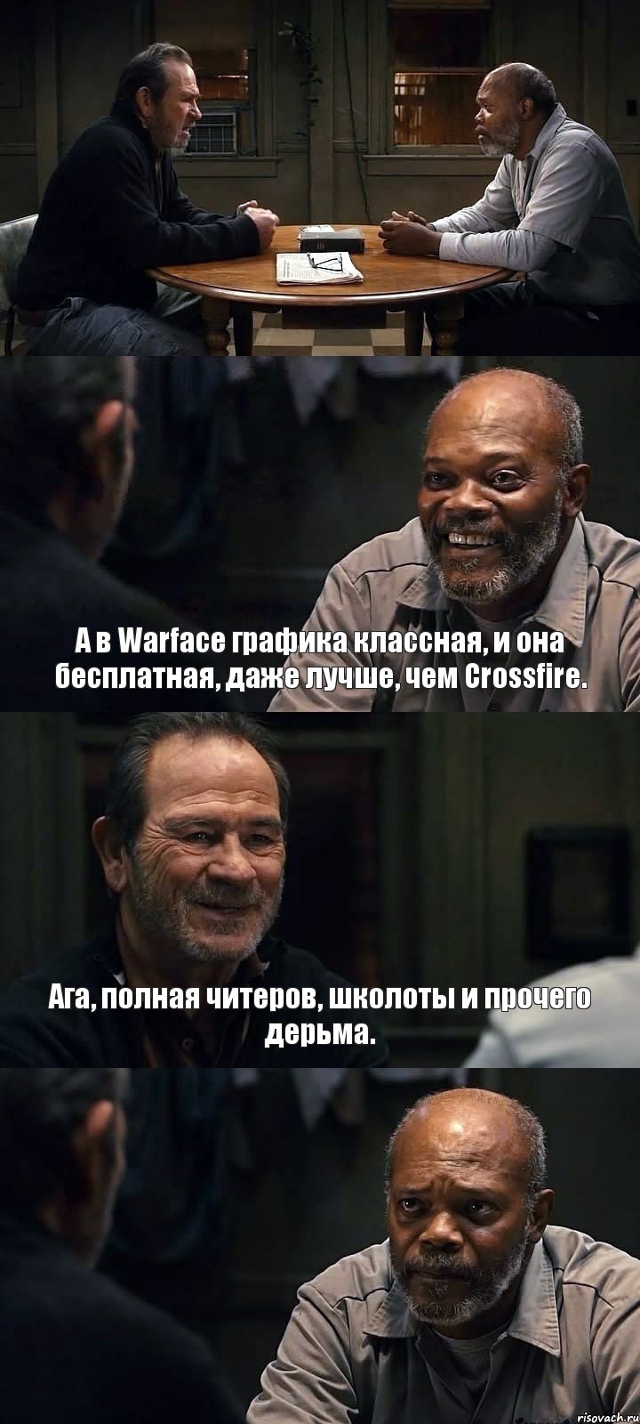  А в Warface графика классная, и она бесплатная, даже лучше, чем Crossfire. Ага, полная читеров, школоты и прочего дерьма. , Комикс The Sunset Limited