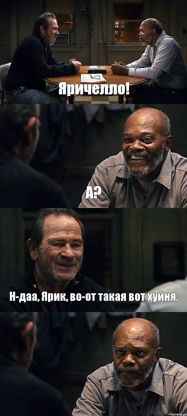 Яричелло! А? Н-даа, Ярик, во-от такая вот хуйня. , Комикс The Sunset Limited