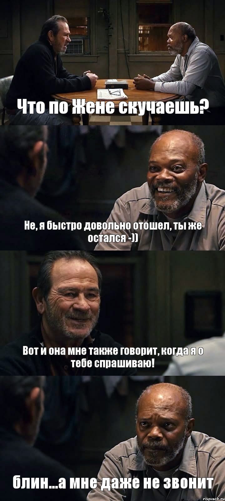 Что по Жене скучаешь? Не, я быстро довольно отошел, ты же остался -)) Вот и она мне также говорит, когда я о тебе спрашиваю! блин...а мне даже не звонит, Комикс The Sunset Limited