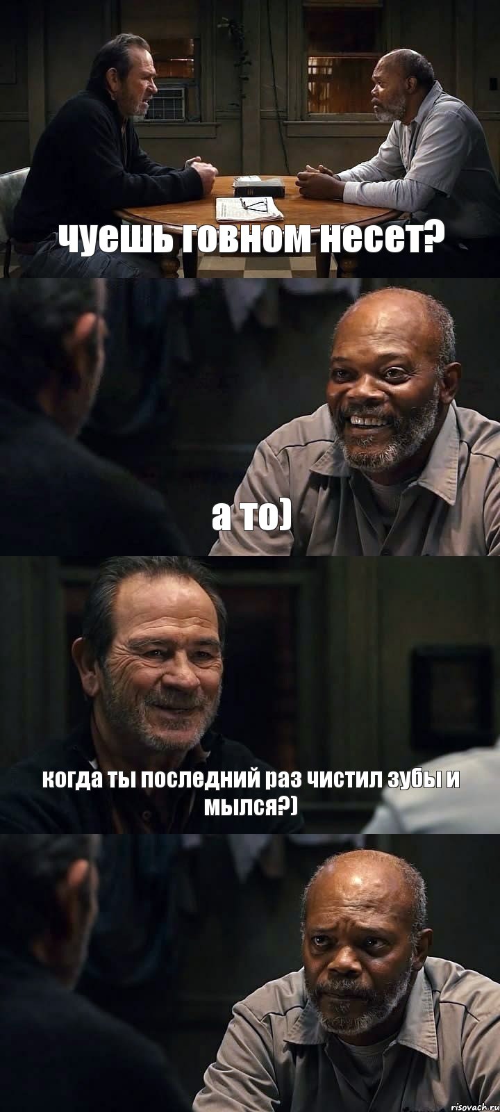 чуешь говном несет? а то) когда ты последний раз чистил зубы и мылся?) , Комикс The Sunset Limited