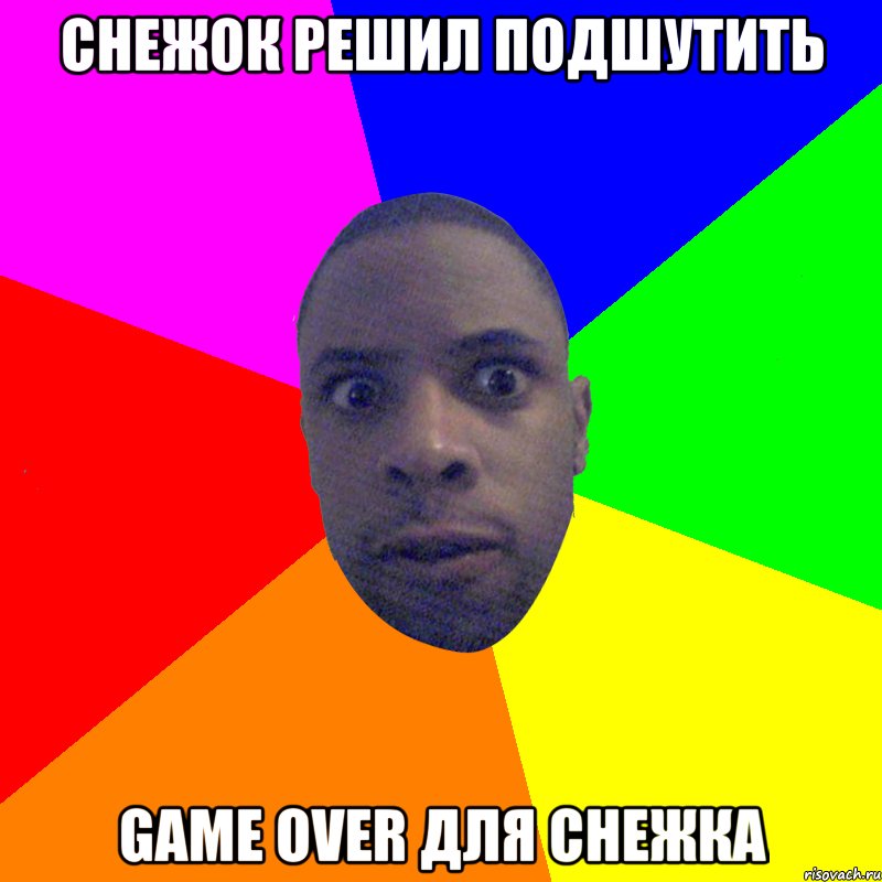 снежок решил подшутить game over для снежка, Мем  Типичный Негр