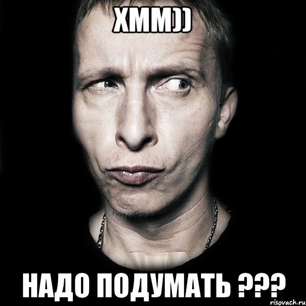 хмм)) надо подумать ???, Мем  Типичный Охлобыстин