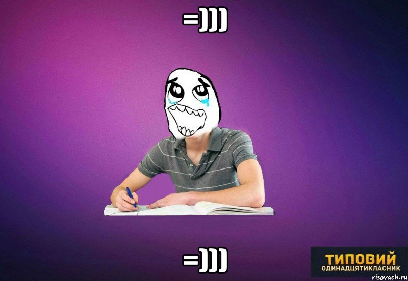 =))) =)))