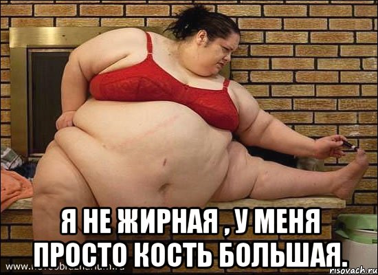 Порно не худых не толстых девушек7