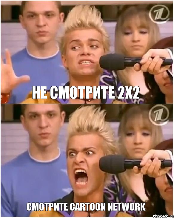 не смотрите 2х2 смотрите Cartoon Network, Комикс Товарищ адвокат
