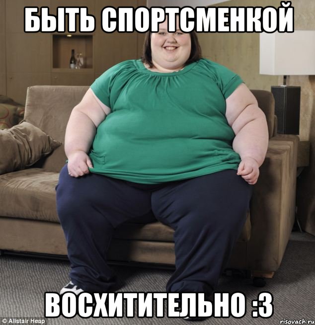 Быть спортсменкой восхитительно :3