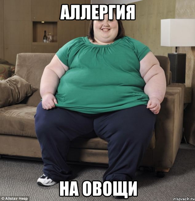 аллергия на овощи