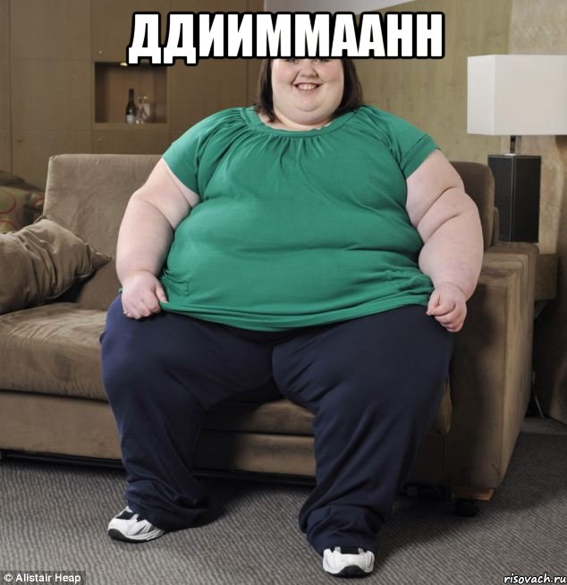 Ддииммаанн 