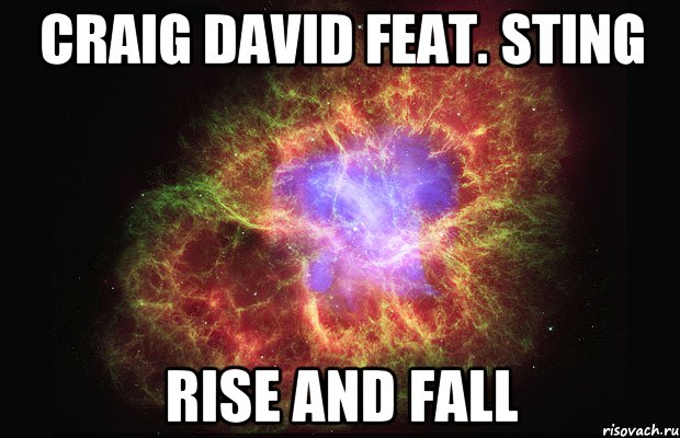 Craig David feat. Sting Rise And Fall, Мем Туманность