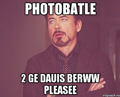 photobatle 2 ge dauis berww pleasee, Мем твое выражение лица