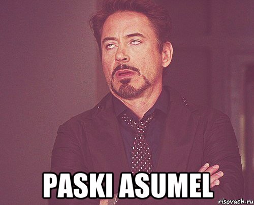  paski asumel, Мем твое выражение лица