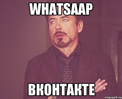 WhatsAAp Вконтакте, Мем твое выражение лица