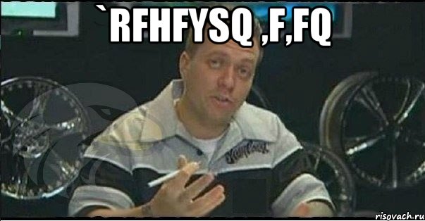 `rfhfysq ,f,fq 