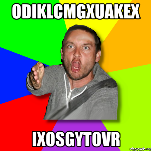 oDIkLCmGXuakEx IxOsGytOvr, Мем   утверждатель in color