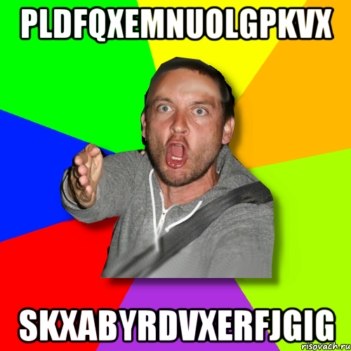 PLDfQxemNuoLgPkVX sKxabYRDvXErFJGig, Мем   утверждатель in color