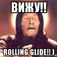 вижу!! Rolling Glide!! ), Мем Ванга (цвет)