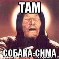 Ты!!! Да, да, именно ты Самая красивая девушка на земле, Мем Ванга (цвет)