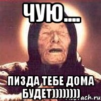 чую.... пизда тебе дома будет)))))))), Мем Ванга (цвет)