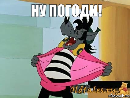 Ну ПОГОДИ!, Комикс ВДВ