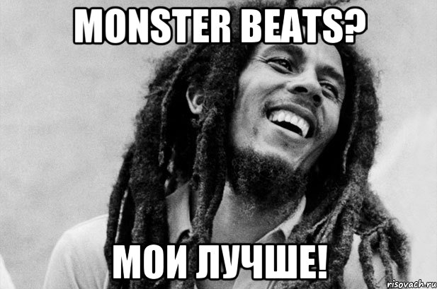 Monster Beats? Мои лучше!, Мем Вечная память