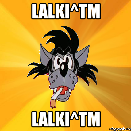 lalki^tm lalki^tm, Мем Волк