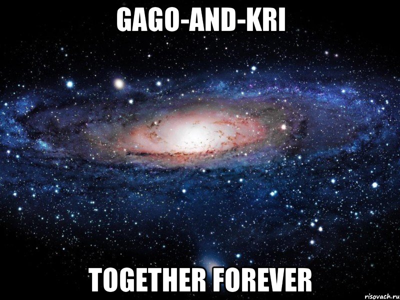 GAGO-AND-KRI together forever, Мем Вселенная