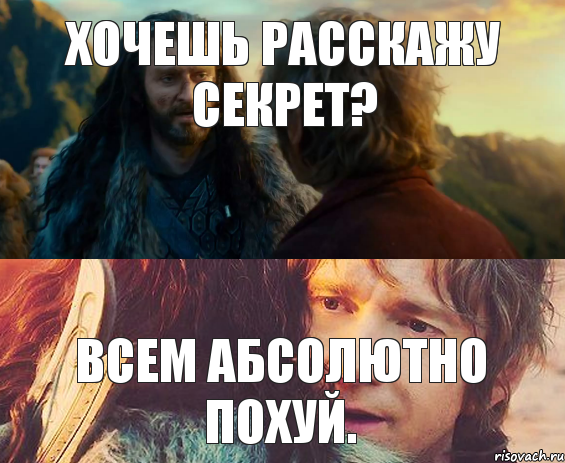 Хочешь расскажу секрет? Всем абсолютно похуй., Комикс Я никогда еще так не ошибался