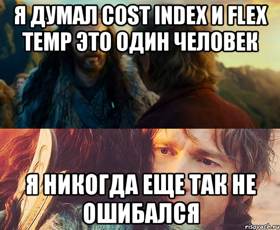 я думал cost index и Flex Temp это один человек я никогда еще так не ошибался, Комикс Я никогда еще так не ошибался