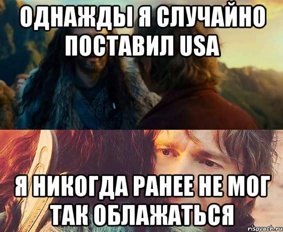 Однажды я случайно поставил USA я никогда ранее не мог так облажаться, Комикс Я никогда еще так не ошибался